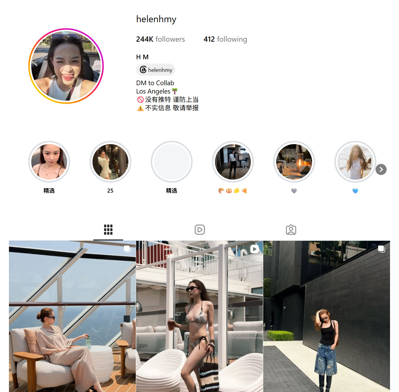 www.instagram.com-helenhmy.jpg