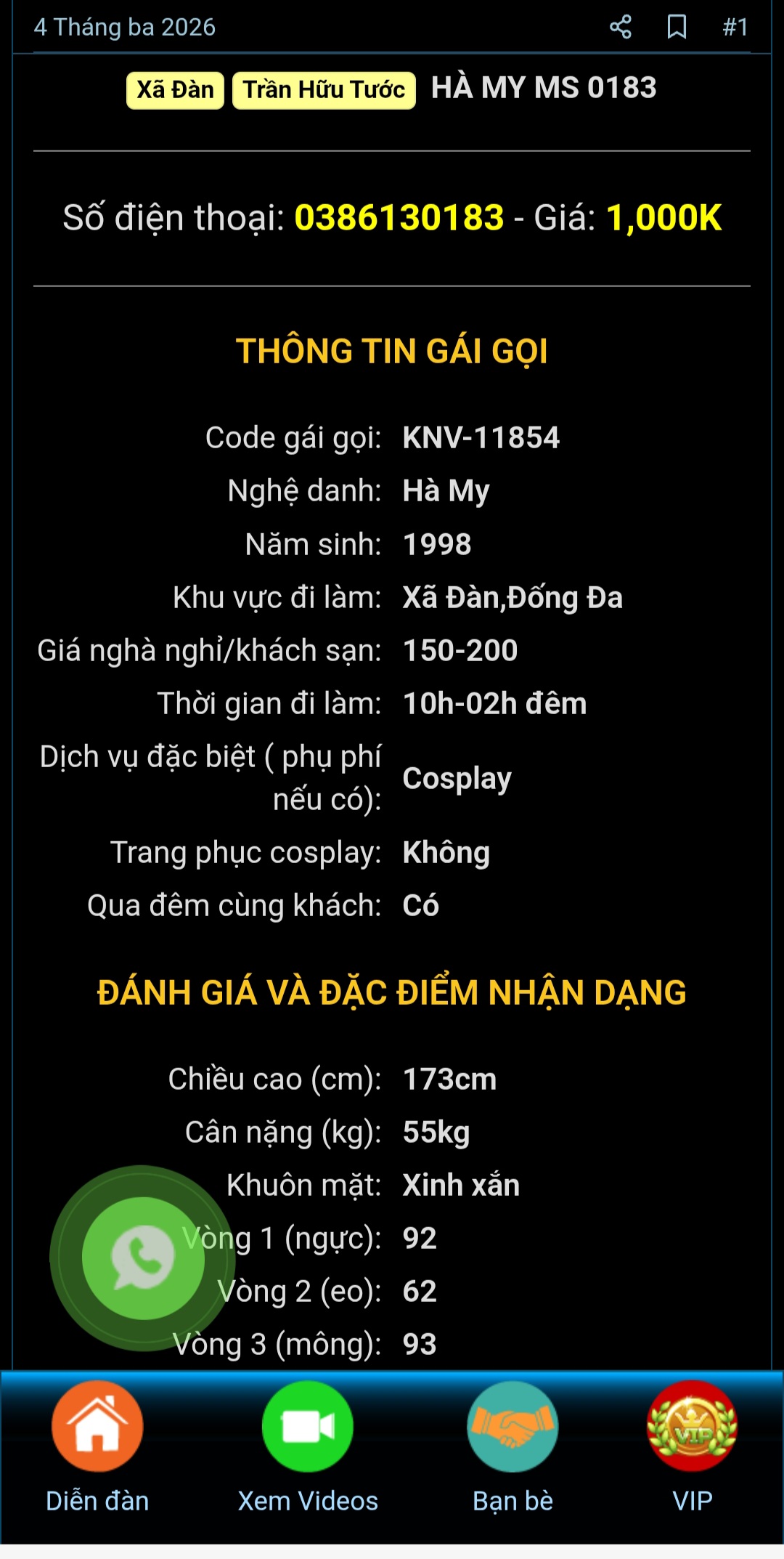 Screenshot_20260912_234204_Samsung Browser.jpg